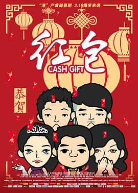 《魅魔》