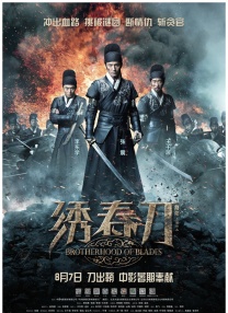 《魅魔》
