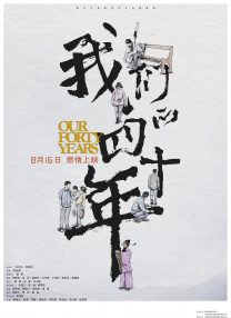 《魅魔》