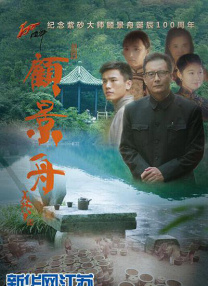 《魅魔》